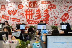 (2分钟教程)福州公司咨询热线电话_哔哩哔哩-3